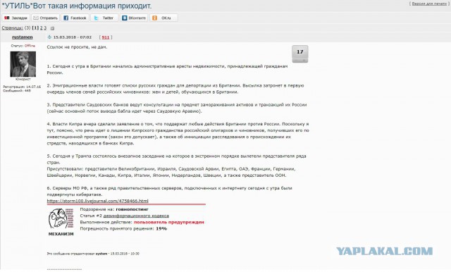 Бедные россияне приготовились затянуть пояса
