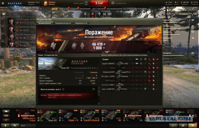 Wargaming 53
