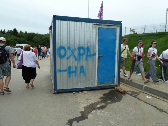 Открытие трассы Moscow Raceway