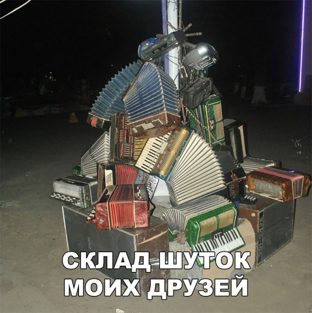 Нестандартный юмор