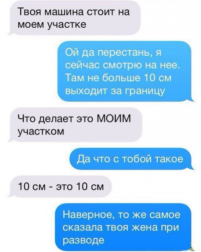 Прикольные комментарии и высказывания из Сети