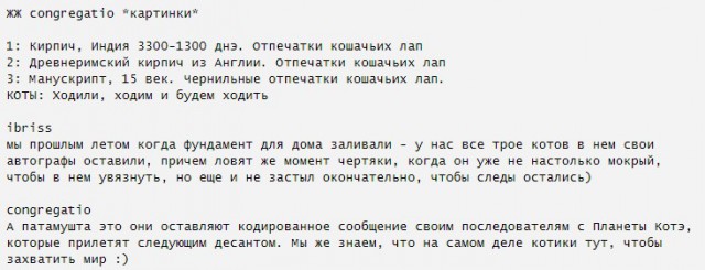 Нестандартный юмор