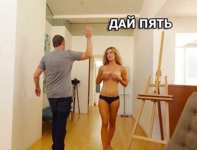 Картинки по-приколу