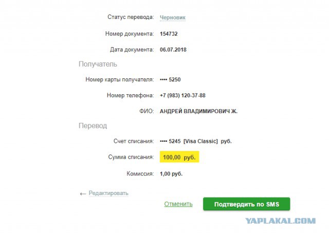 В Забайкалье 3 дня не может дождаться помощи дальнобойщик из Новосибирска