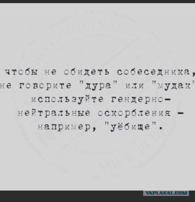 Смешные комментарии из социальных сетей 03.08.2018
