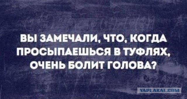 Алкопост на вечер этой пятницы