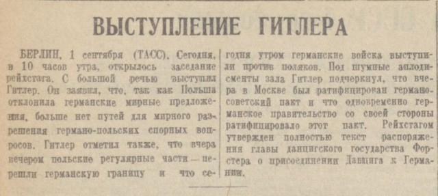 Гибель линейного крейсера «Худ» 24 мая 1941 года, спаслось трое.