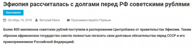 Подпольный храм Константинопольского патриархата накрыли в Бурятии