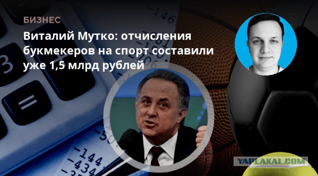 РПЛ 2018-2019(часть V)