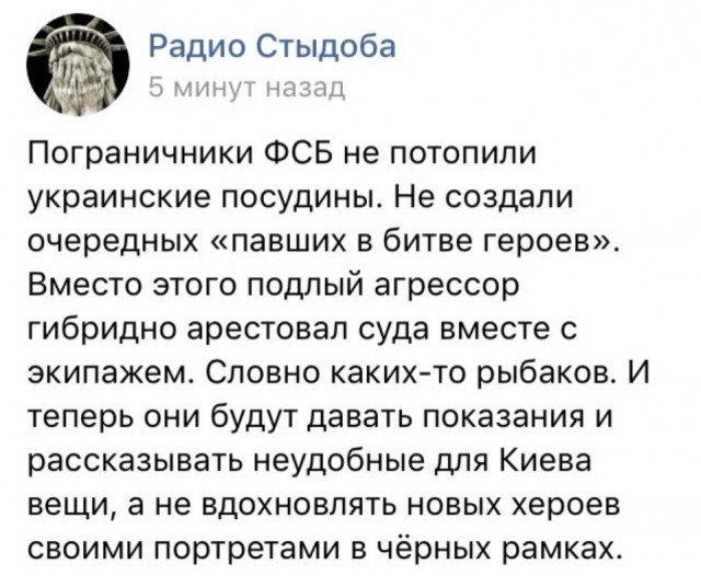 Только что Порошенко ввел военное положение на Украине из-за движухи с кораблями в Азовском море