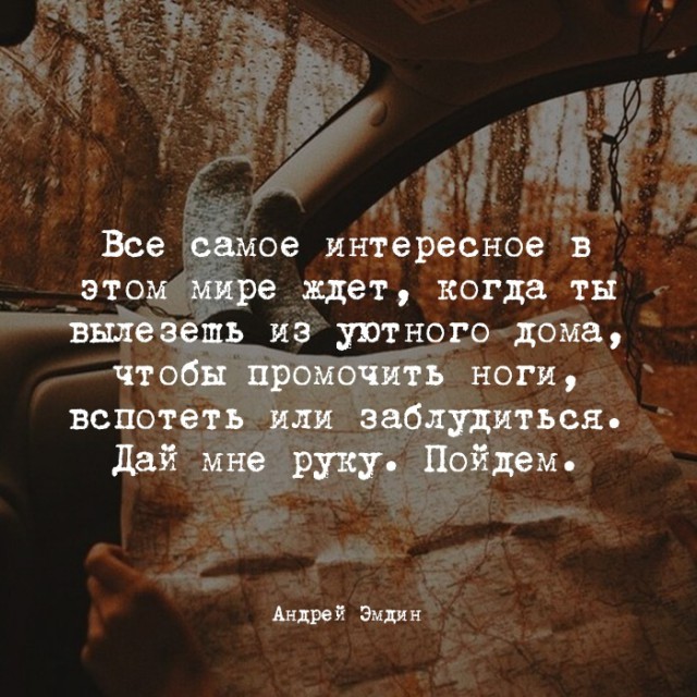 В уральских горах нашли пропавших туристок: одна из них погибла
