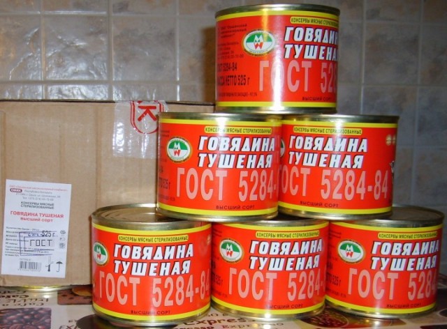 "Тушенка" от Главпродукта