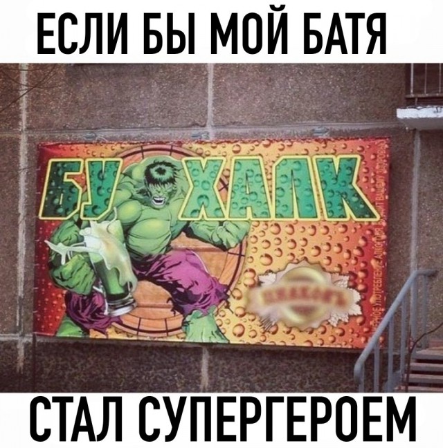 Нестандартный юмор