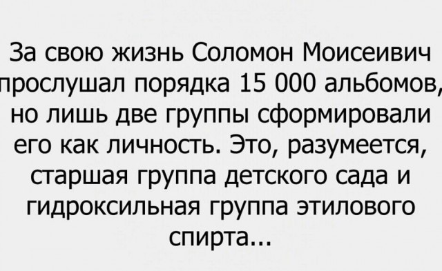 Братья рокеры, металлисты, блюзмены, меломаны