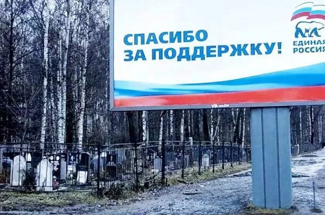 Бедность в России сократилась до минимума с 2014 года