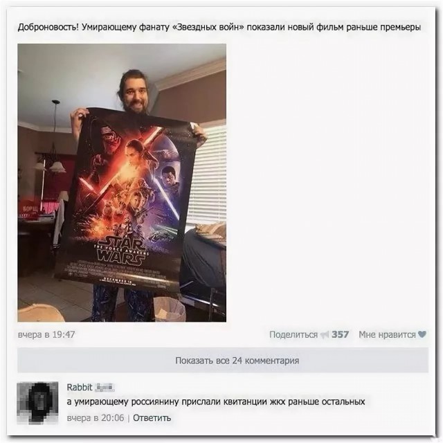Анекдоты, истории и картинки с надписями