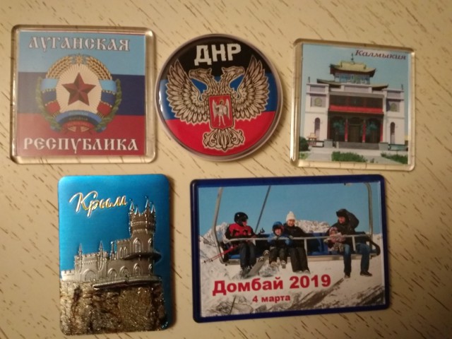 Путешествие в ЛНР, ДНР, Крым и на Кавказ 2019