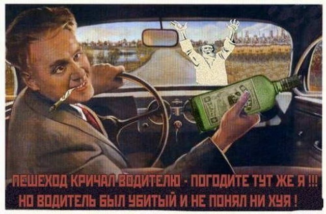 Шли по полю алкаши, или покорми меня гвоздиками, девочка с крыжовником