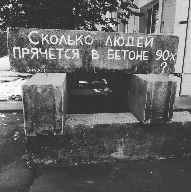 Период распада