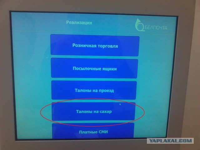 В одной из больниц Калининграда в электронной очереди появился пункт «просто спросить»