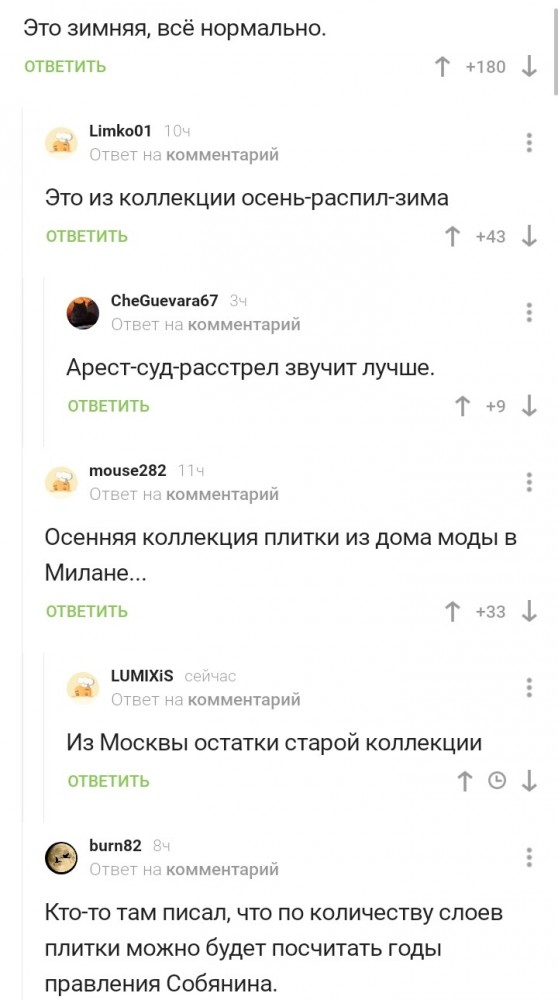 Немного картинок для настроения 19.10.19
