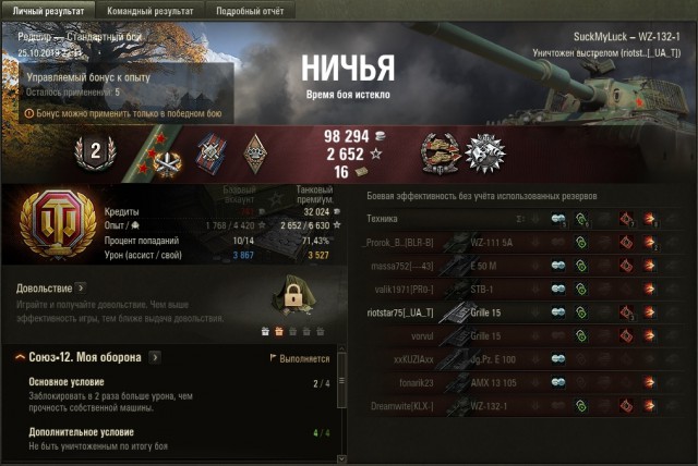 Wargaming 58