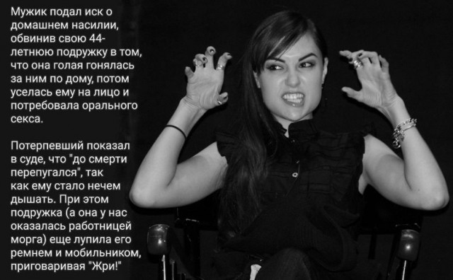 Девиации пост