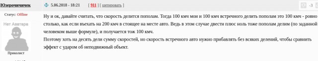 "Взлетит не взлетит". Создание мема о самолете и транспортере