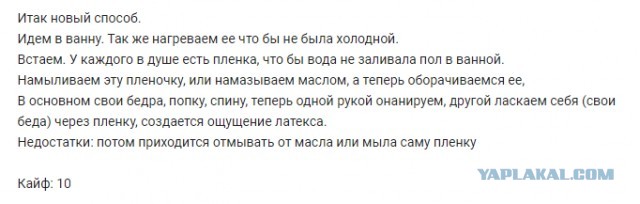 Вопрос обнаглевшим женщинам от нормального мужчины