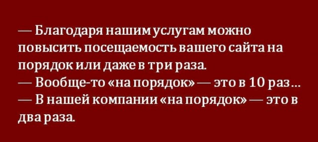 Свинегрет: картинки, надписи и прочее 05.02.20