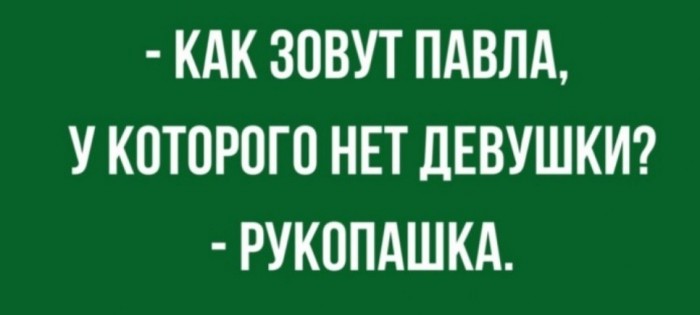Бредзона 08.02.2020