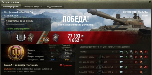 Wargaming 59