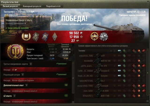 Wargaming 59