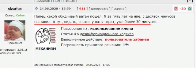 Украина считает, что Россия должна ей $100 млн в год за базирование ЧФ в Крыму