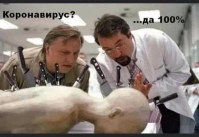 Так себе картинки 25.06.20