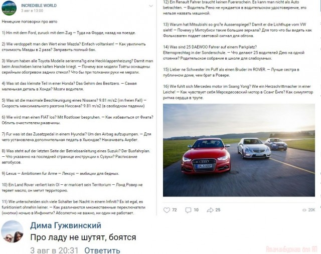Комментарии к постам в разных группах, которые вызвали улыбку