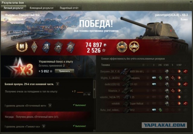 Wargaming 59