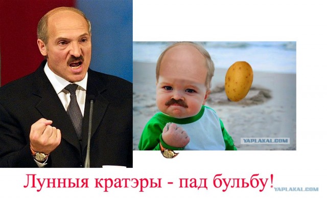 Фотожаба: Я вам покажу!