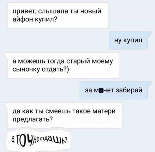 Картинки и мемы для настроения 010