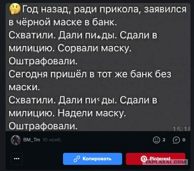 Как крадут катализатор