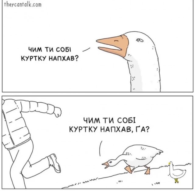 Любовь и самопожертвование