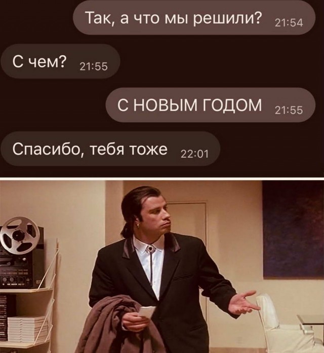 Картинки и мемы для настроения 022