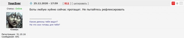 ФБК: Один из предполагаемых отравителей Навального купил квартиру в Москве спустя два месяца после попытки отравления