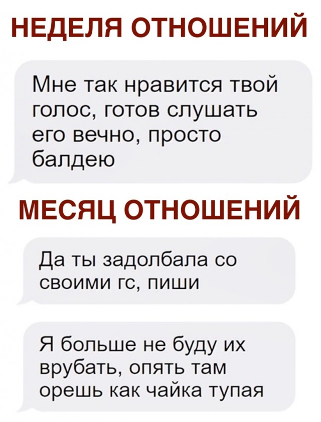 Кретинизмы из сети 29.12.20