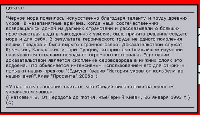 Украина официально запретила русский язык в сфере обслуживания