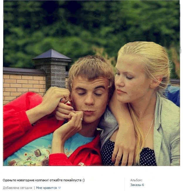Фотожаба: Оденьте новогодние колпаки!