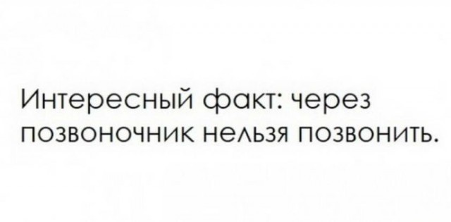Картинки и мемы для настроения 003