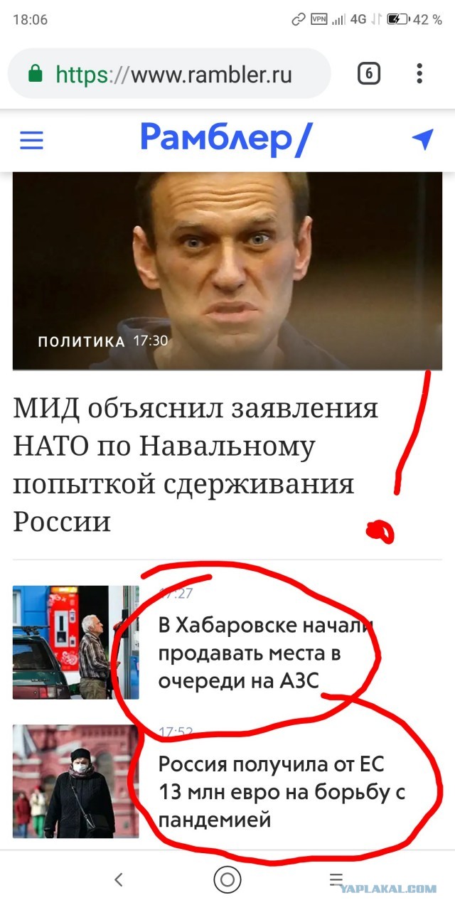 Россия пообещала США "серьезный разговор"