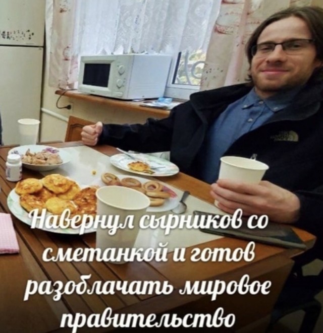 Бредзона 08.02.2021