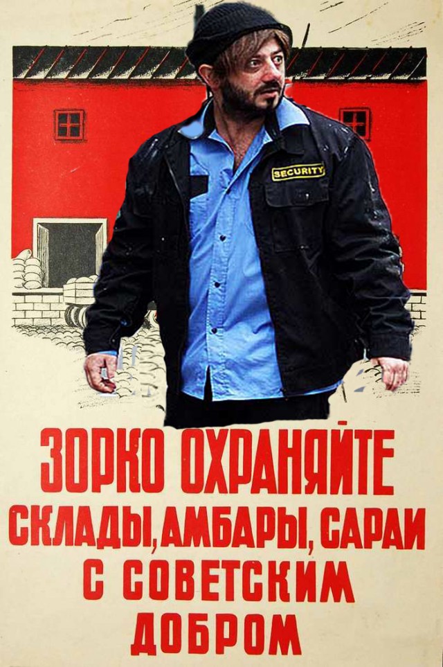 Советские плакаты с новыми героями